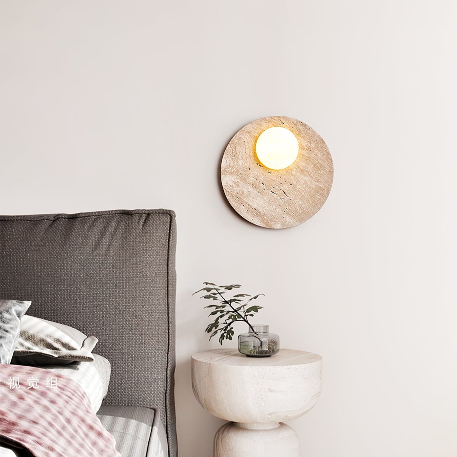 Vizoriel Travertine Wall Light-Neutral Decor