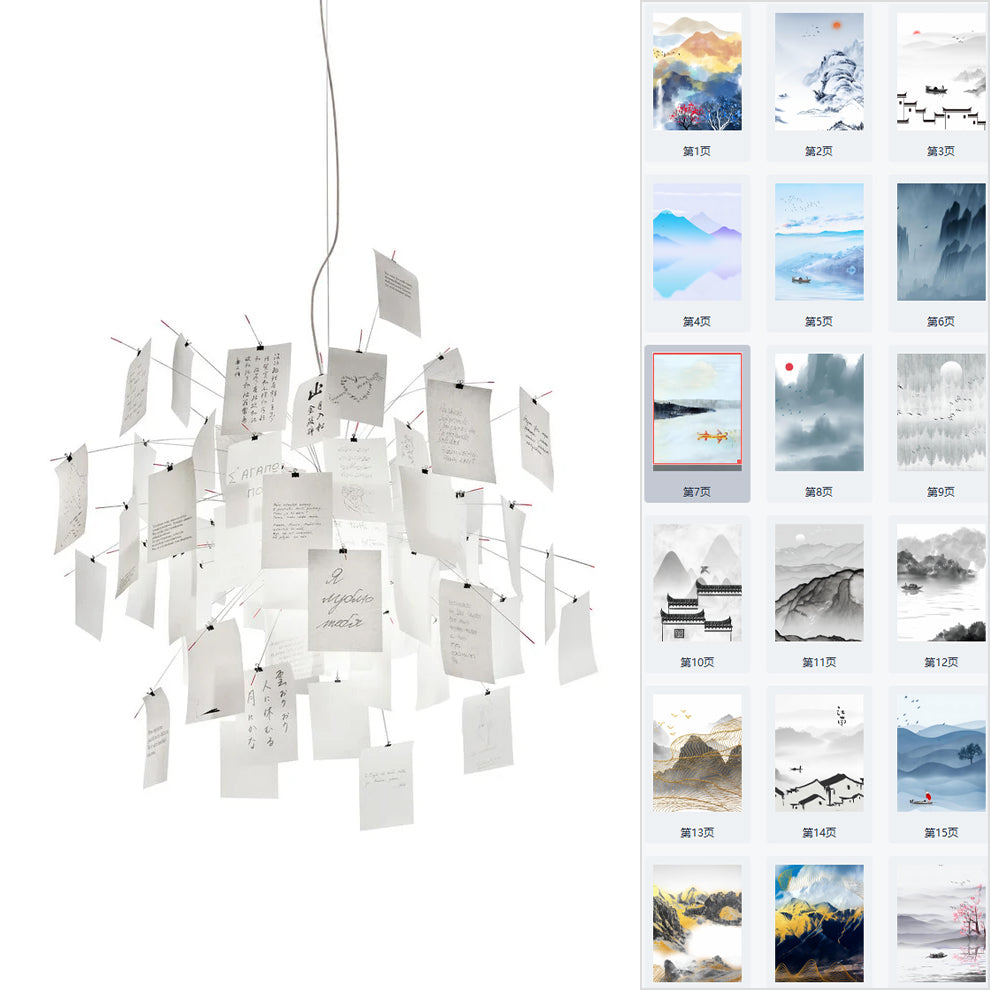 Ortheen Paper Chandelier