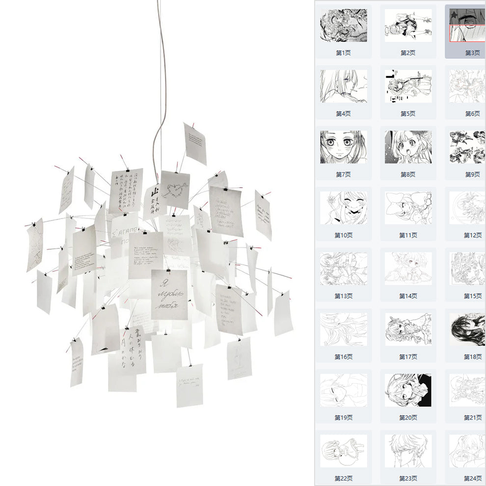 Ortheen Paper Chandelier