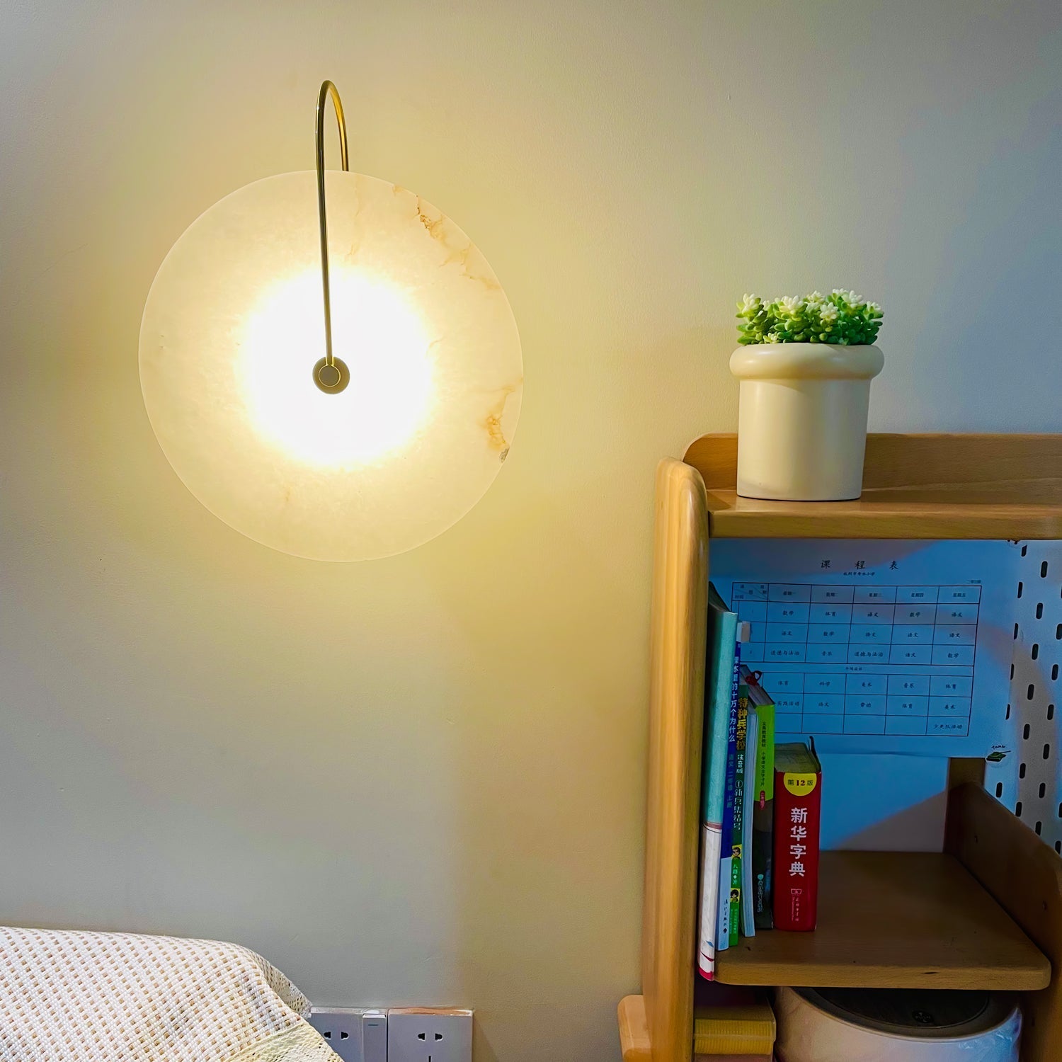 Elaris Alabaster Globe Wall Lamp-Neutral Decor