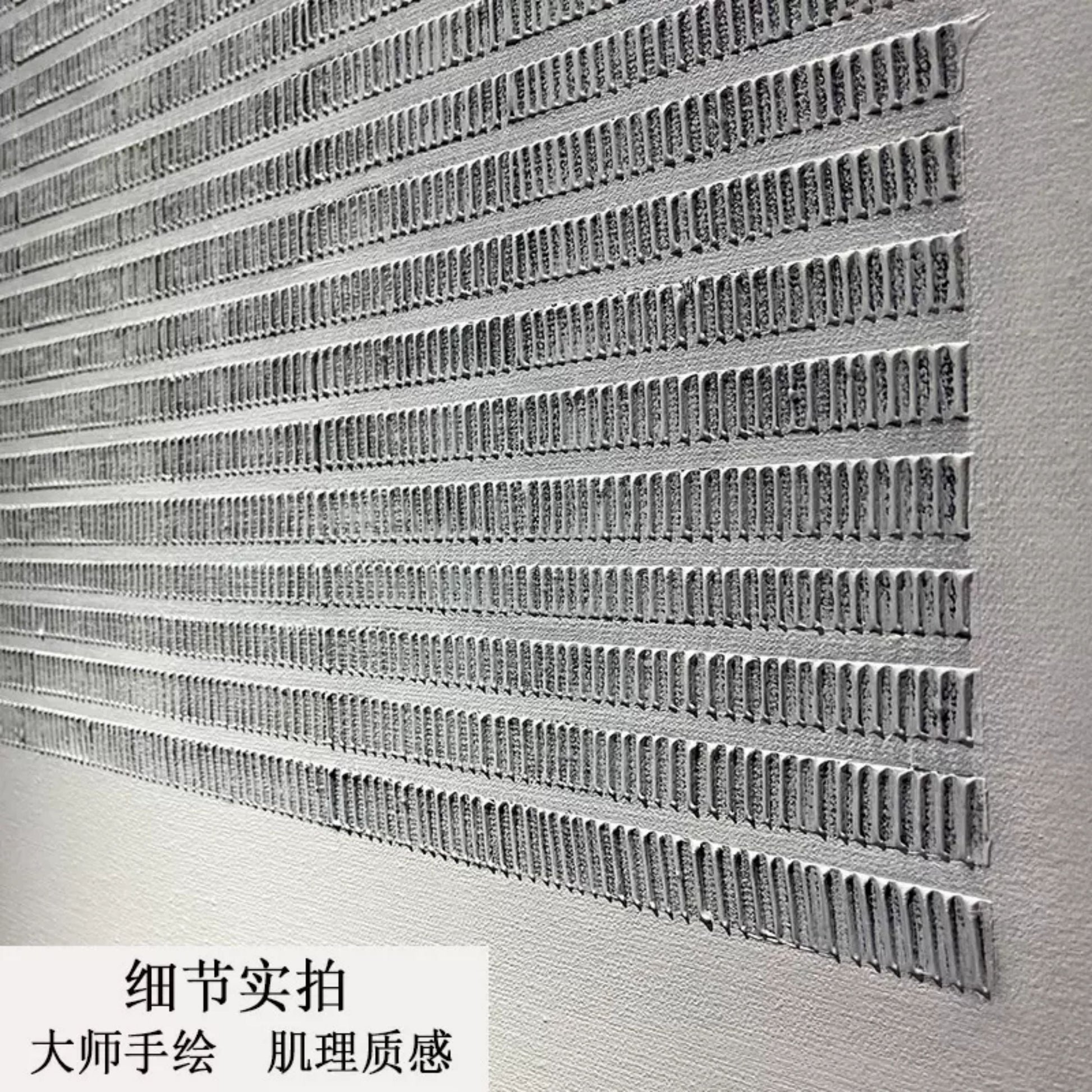 Wabi-Sabi Wall Art TX120 - Neutralighting