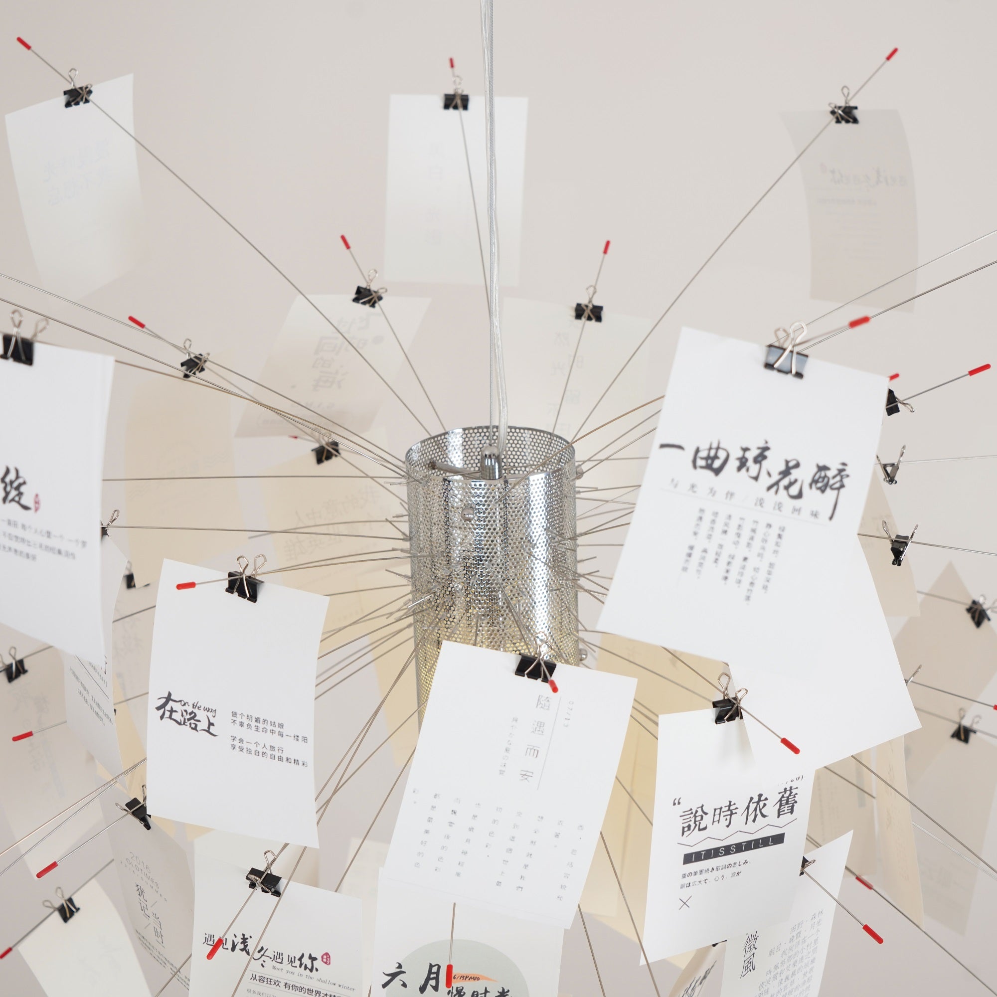 Ortheen Paper Chandelier