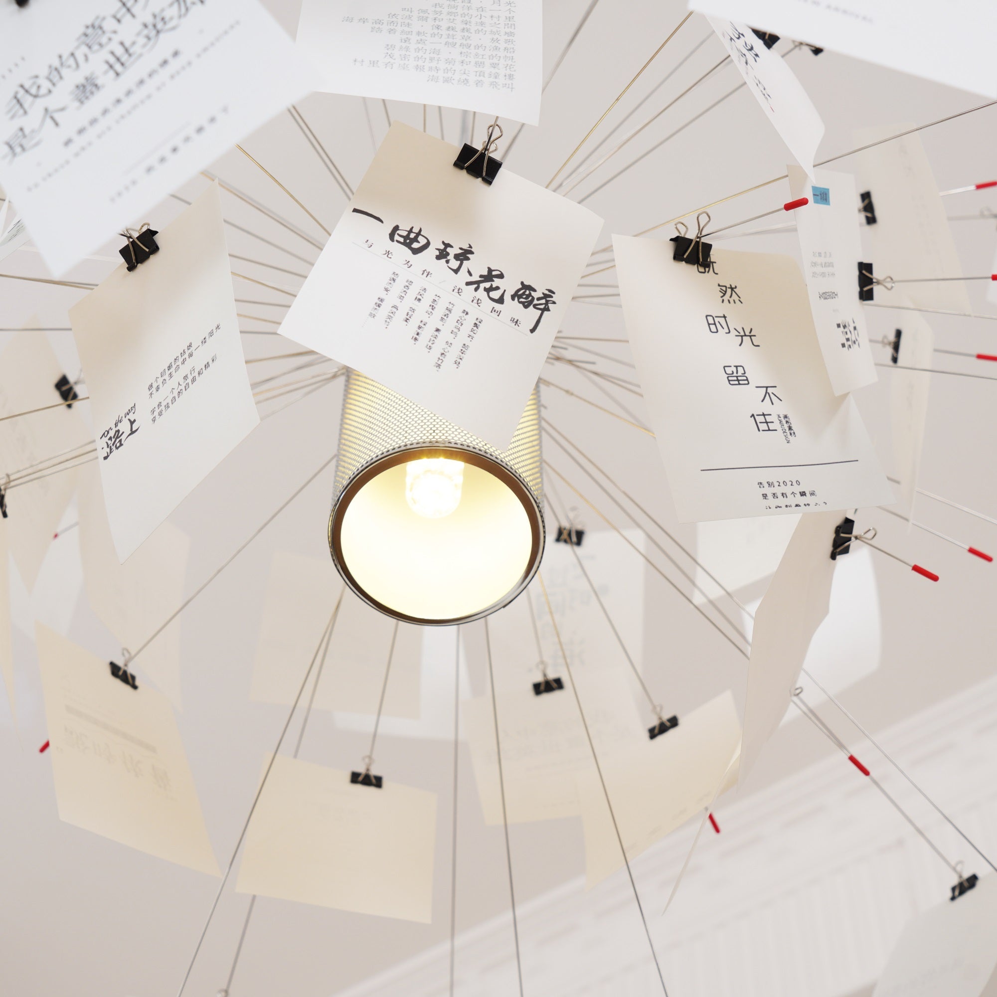 Ortheen Paper Chandelier