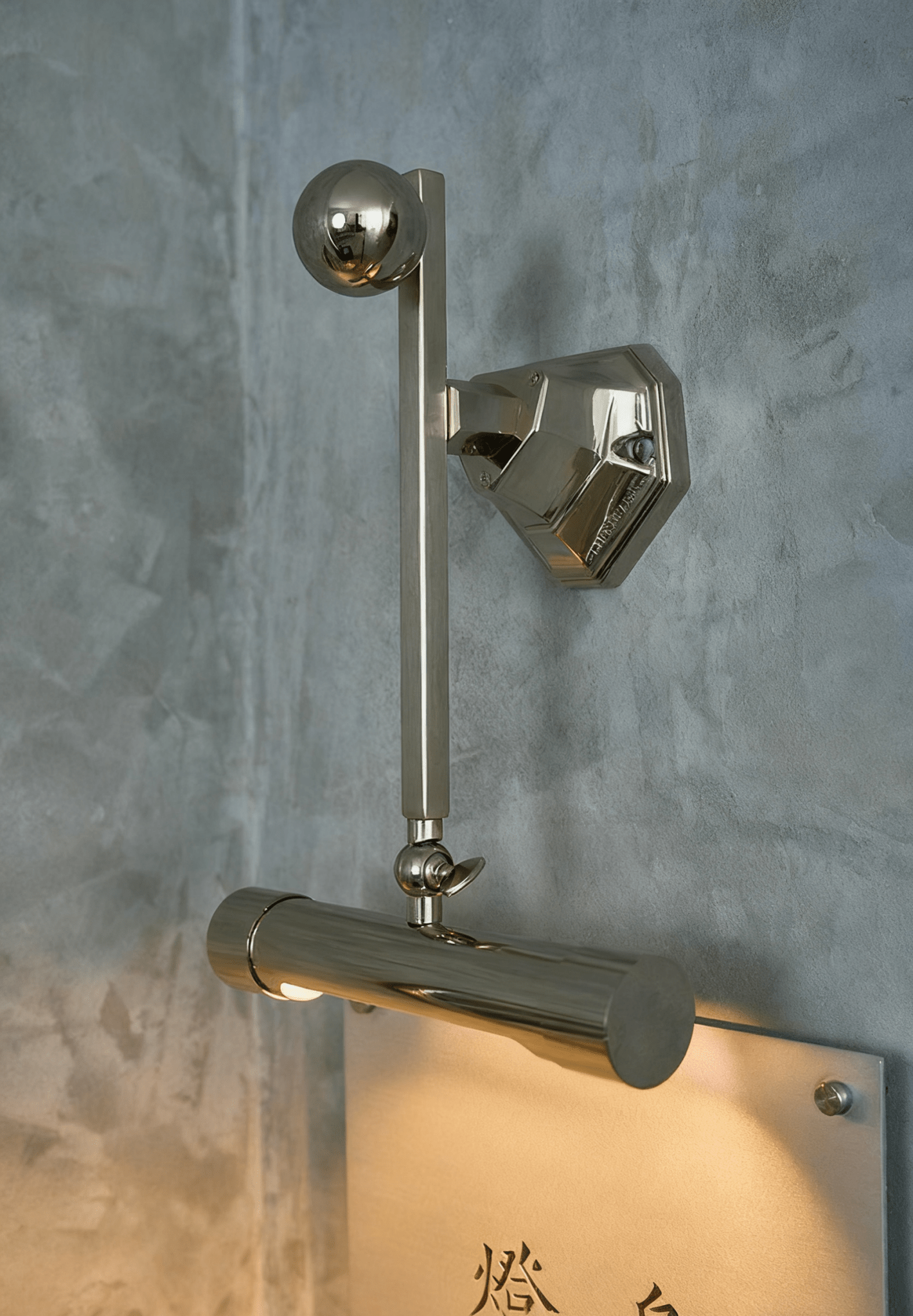 Dyrlen Revival Wall Lamp-Neutral Decor