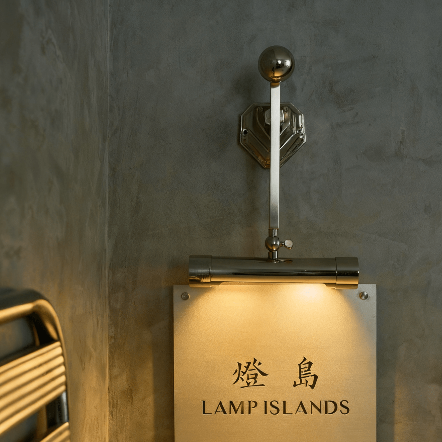 Dyrlen Revival Wall Lamp-Neutral Decor