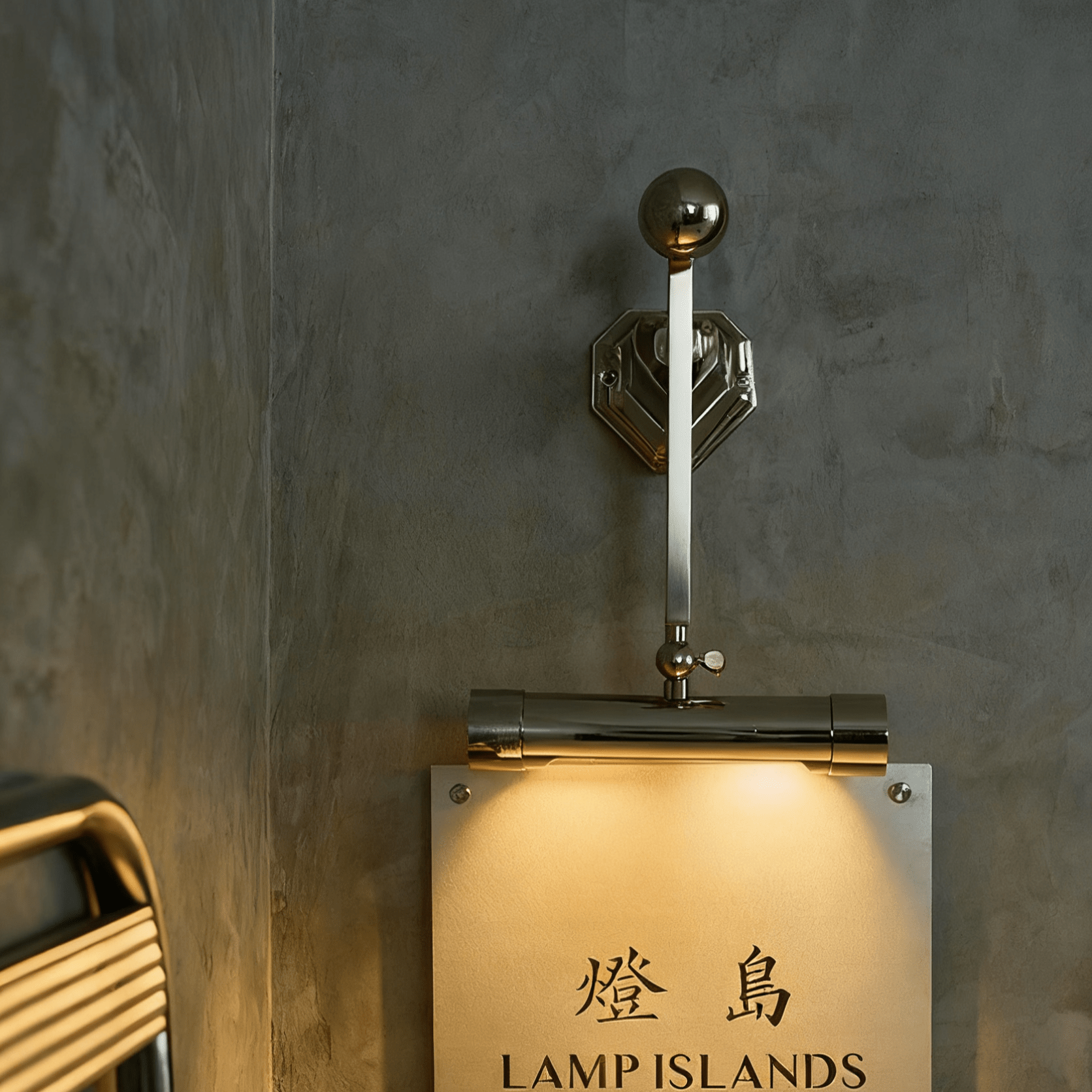 Dyrlen Revival Wall Lamp-Neutral Decor