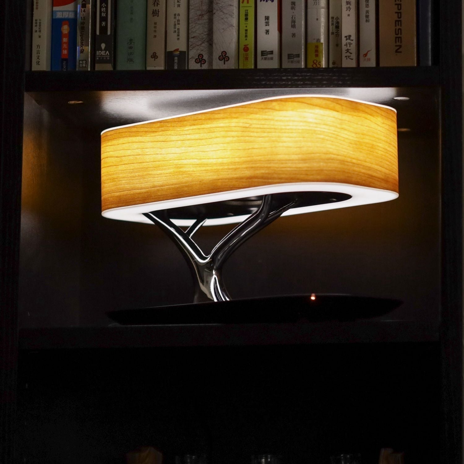 Arbor Table Lamp